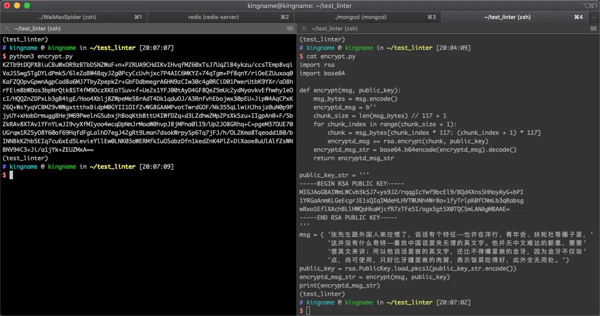 别怕,我们的聊天消息,没人能偷看