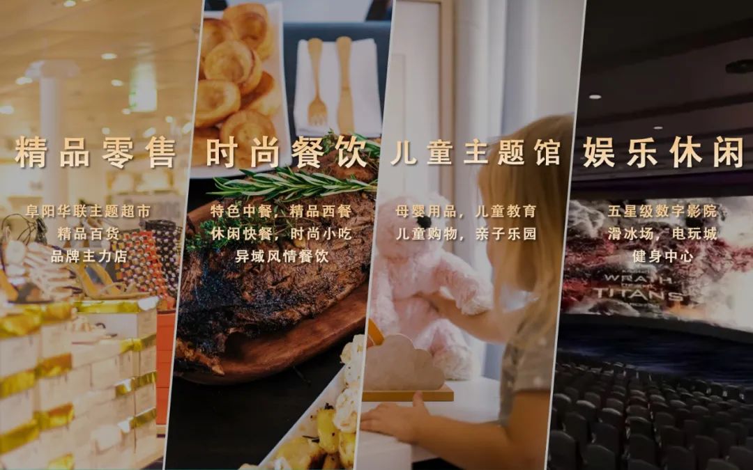 半年延期开业三次！招商百余家！阜阳两大商综延期开业