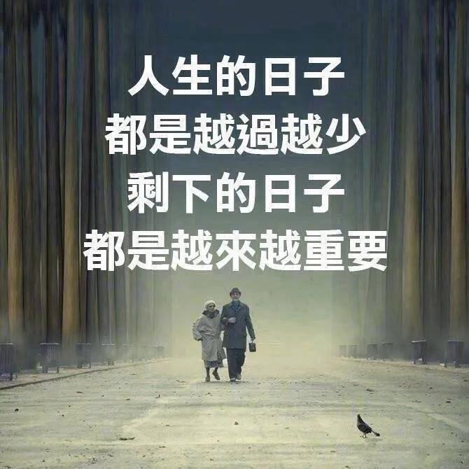 人生重要的一课学会接受分离,掌握这三点