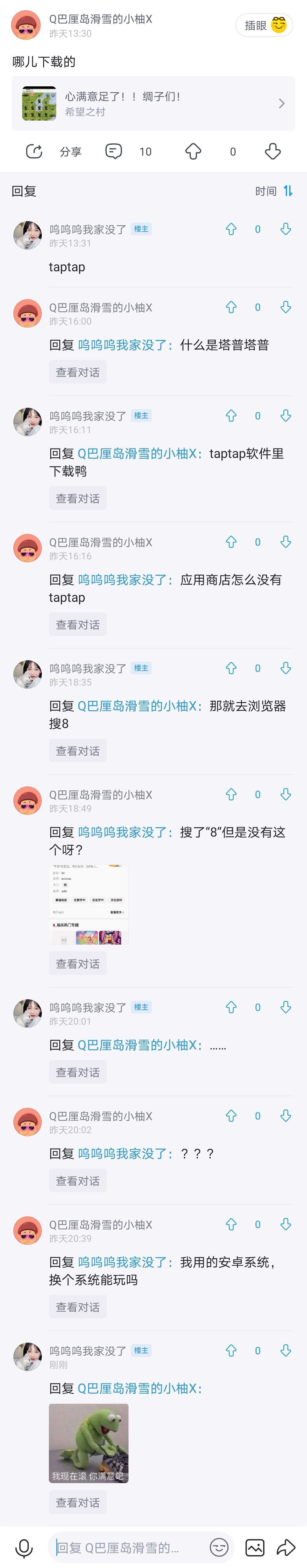 不开心的时候拿出来看一看的笑话,几个笑话保准您看完开心一整天