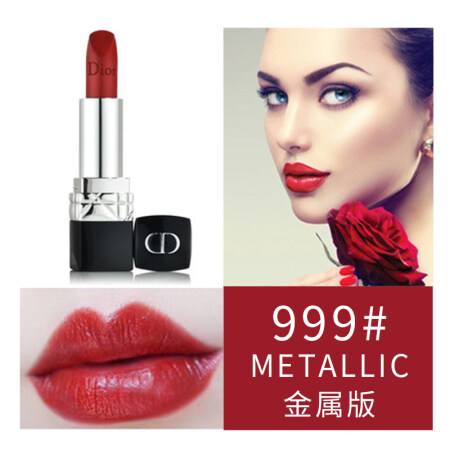 迪奥999matte和velvet有什么区别,迪奥999哪个版本最有气场