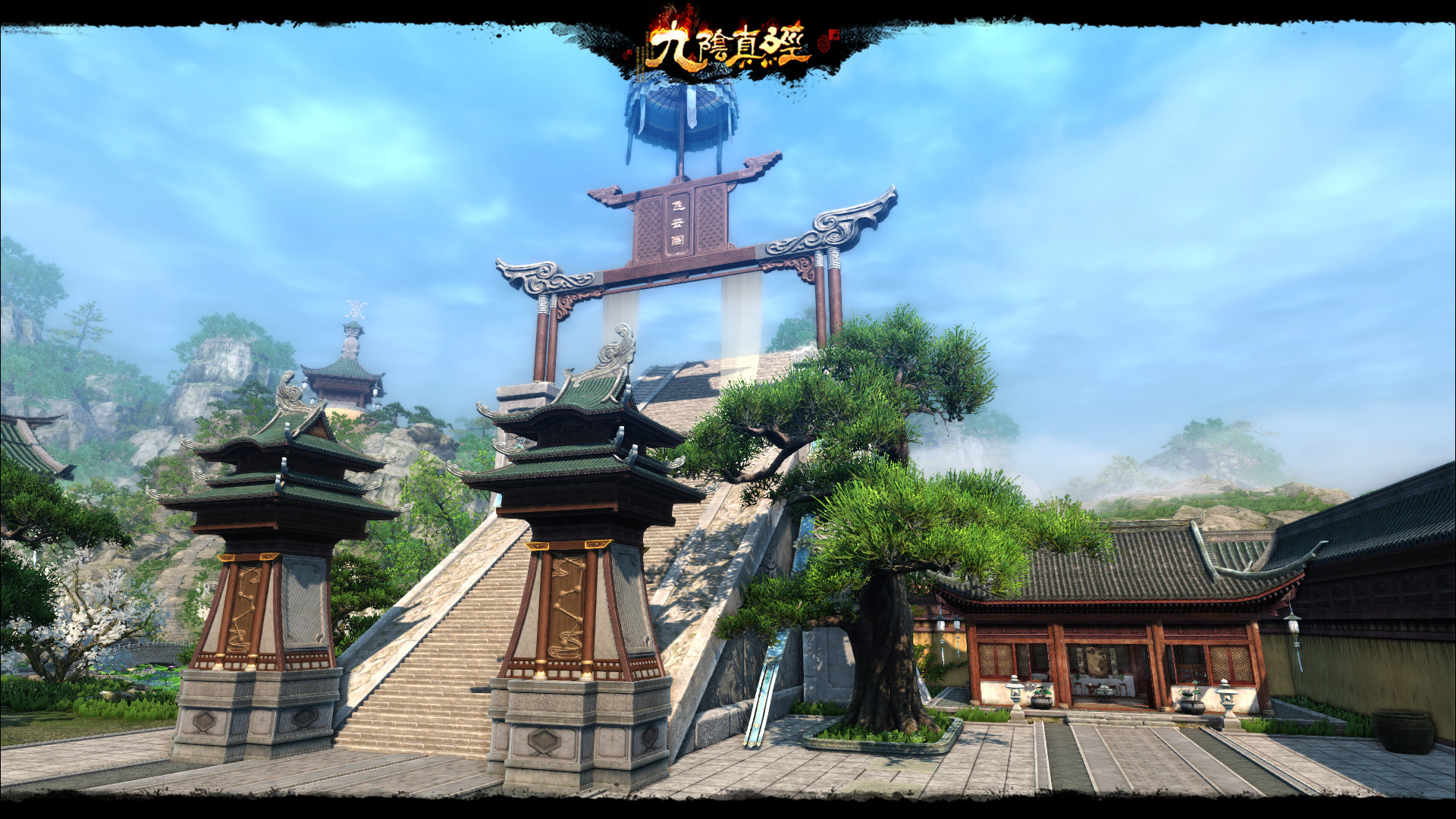 九阴真经开新服4月7日几点,九阴真经新家园府邸在哪