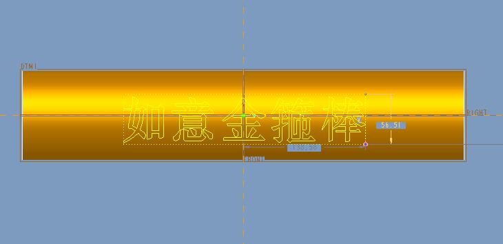 proe投影视频,proe二次投影空间曲线