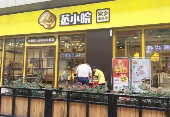 花万里餐饮管理,花万里设计图