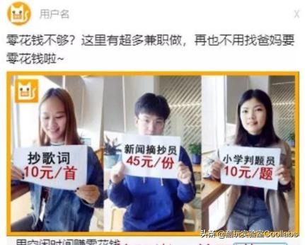 会说话就能赚钱?中国人不骗中国人