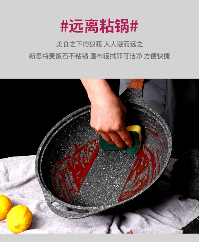 新思特轻奢墨绿色炒锅,国货之光缓震型