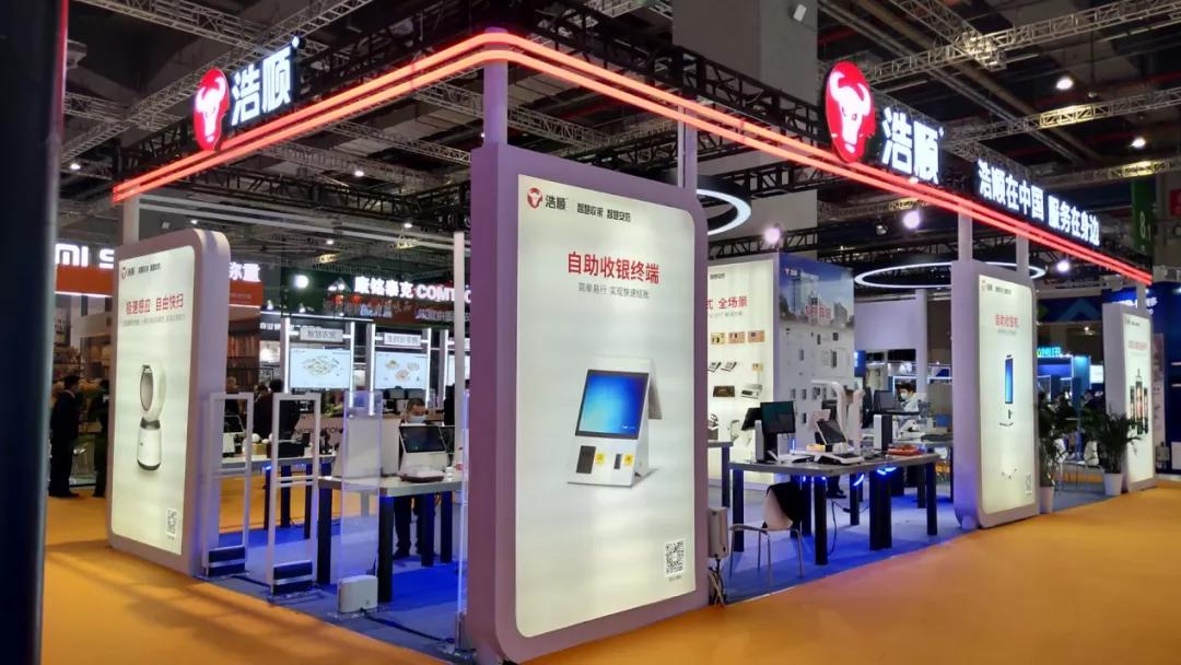 无人零售智能化解决方案,零售行业数字化解决方案