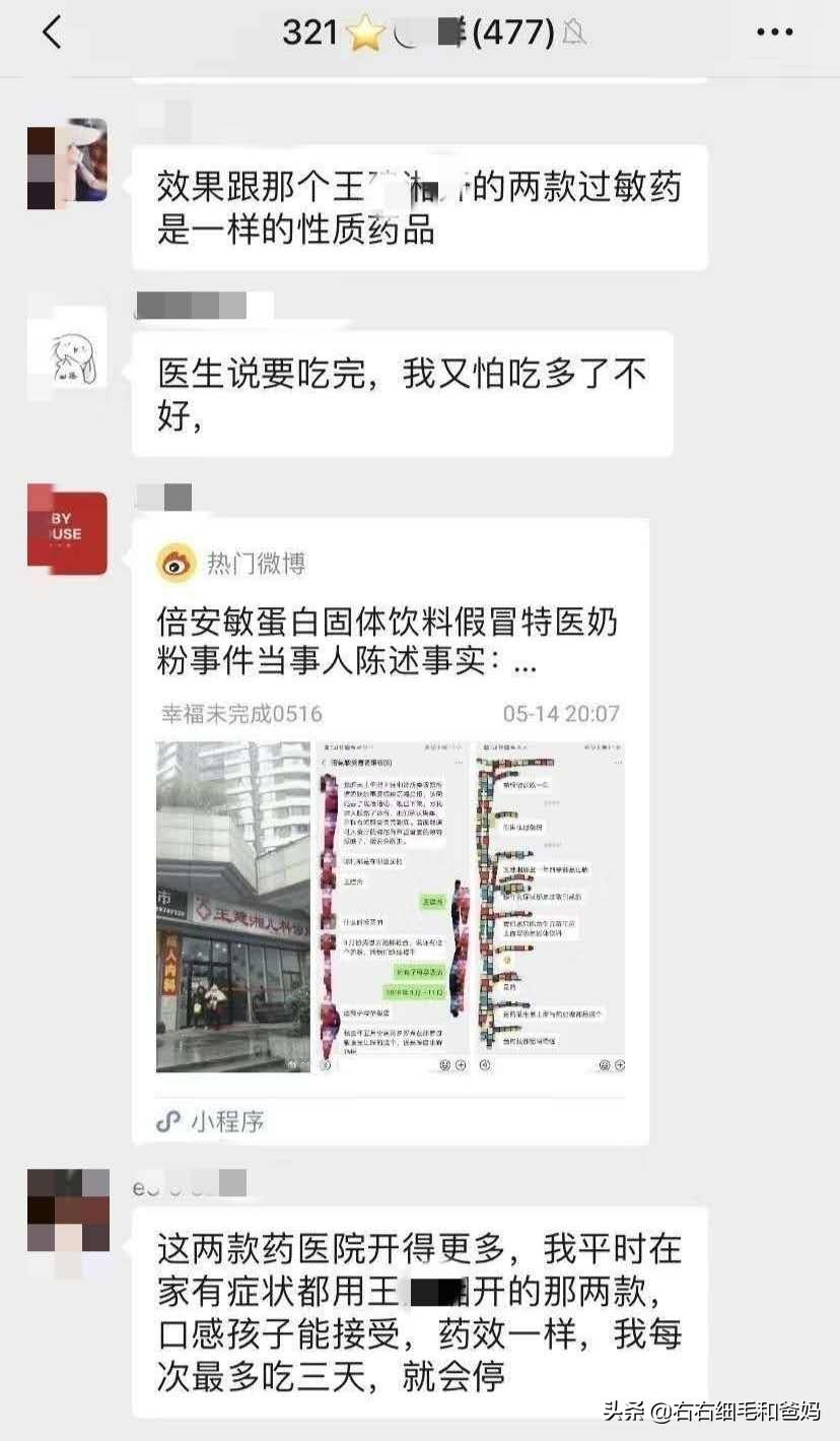 郴州市假奶粉曝光,假奶粉真的有吗