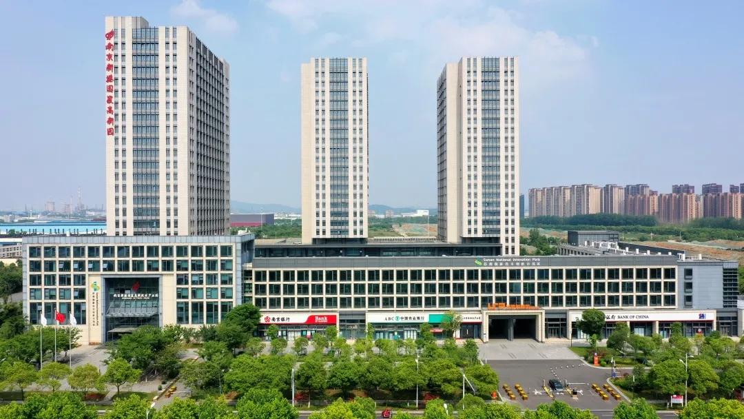 南京高新区招聘公告,南京浦口中科创新产业园招聘