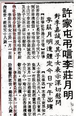 李嘉诚一个人的房产投资,坐拥2400亿的李嘉诚