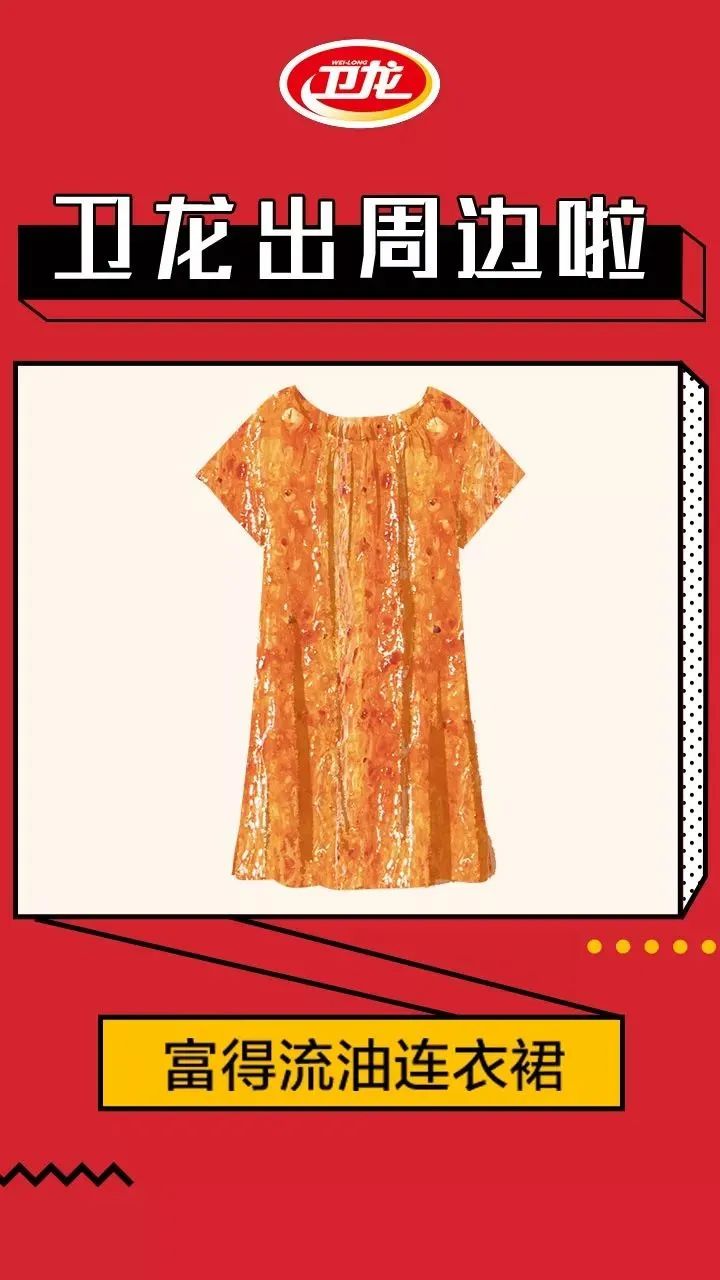 卖辣条月入60000,美国辣条百万富翁