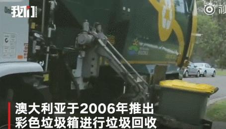 我们调侃“你是什么垃圾”时，日本这个小镇已经零垃圾生活15年了