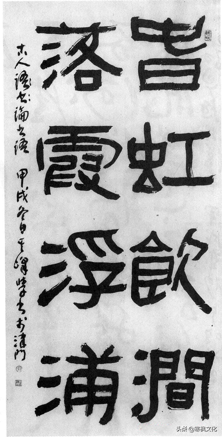 最新隶书著名书法作品精选,当代书法家行草书法精品视频欣赏