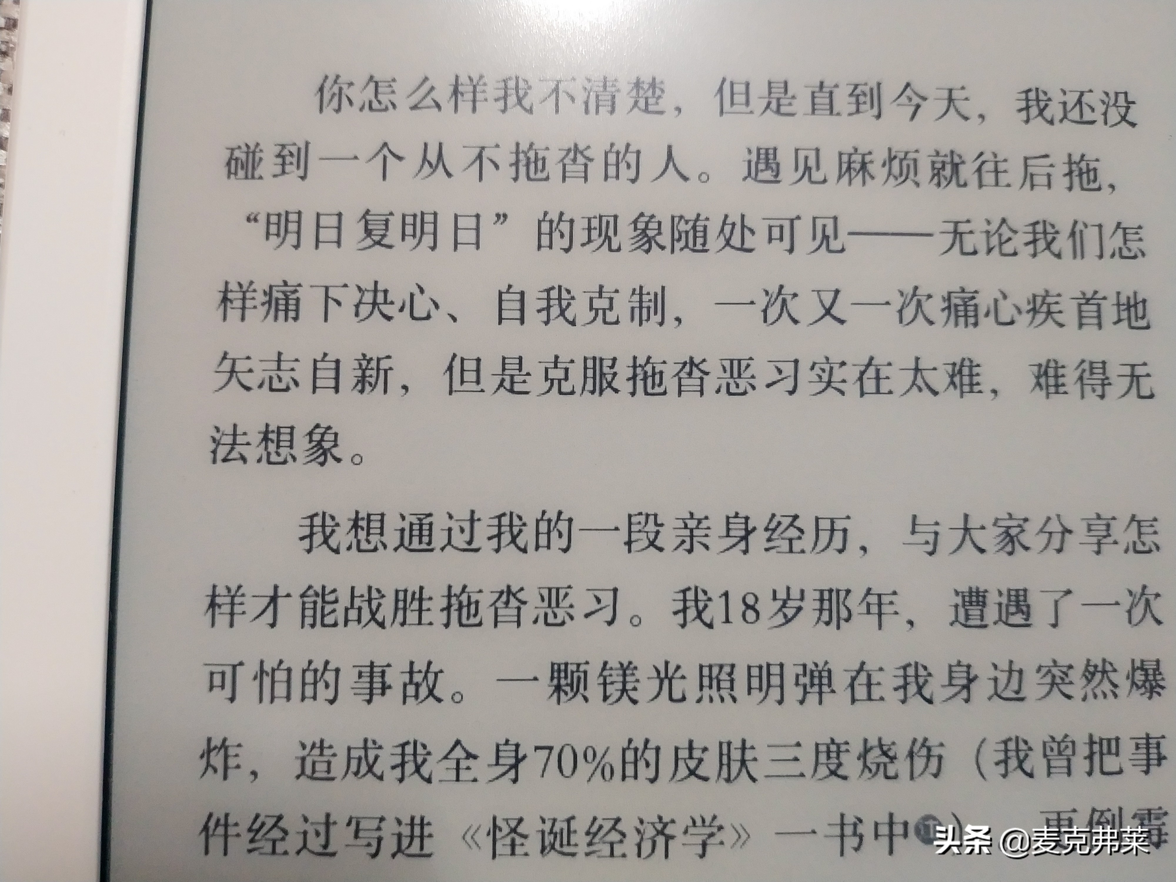 kindle咪咕版拆解,kindle咪咕版系统好用么
