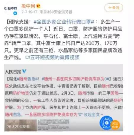 继澳洲后，全世界多个国家口罩缺货！价格飙升3倍，医生快绝望了
