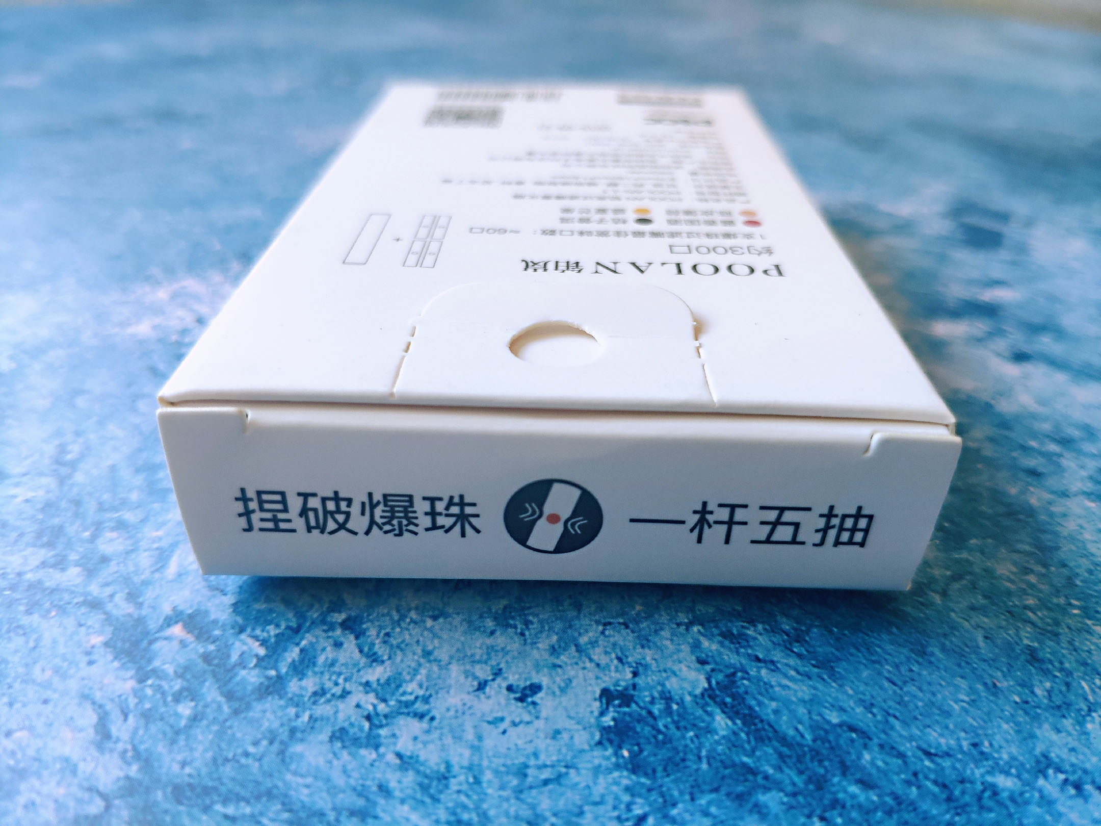 铂岚过滤嘴雾化器：给健康多一点呵护