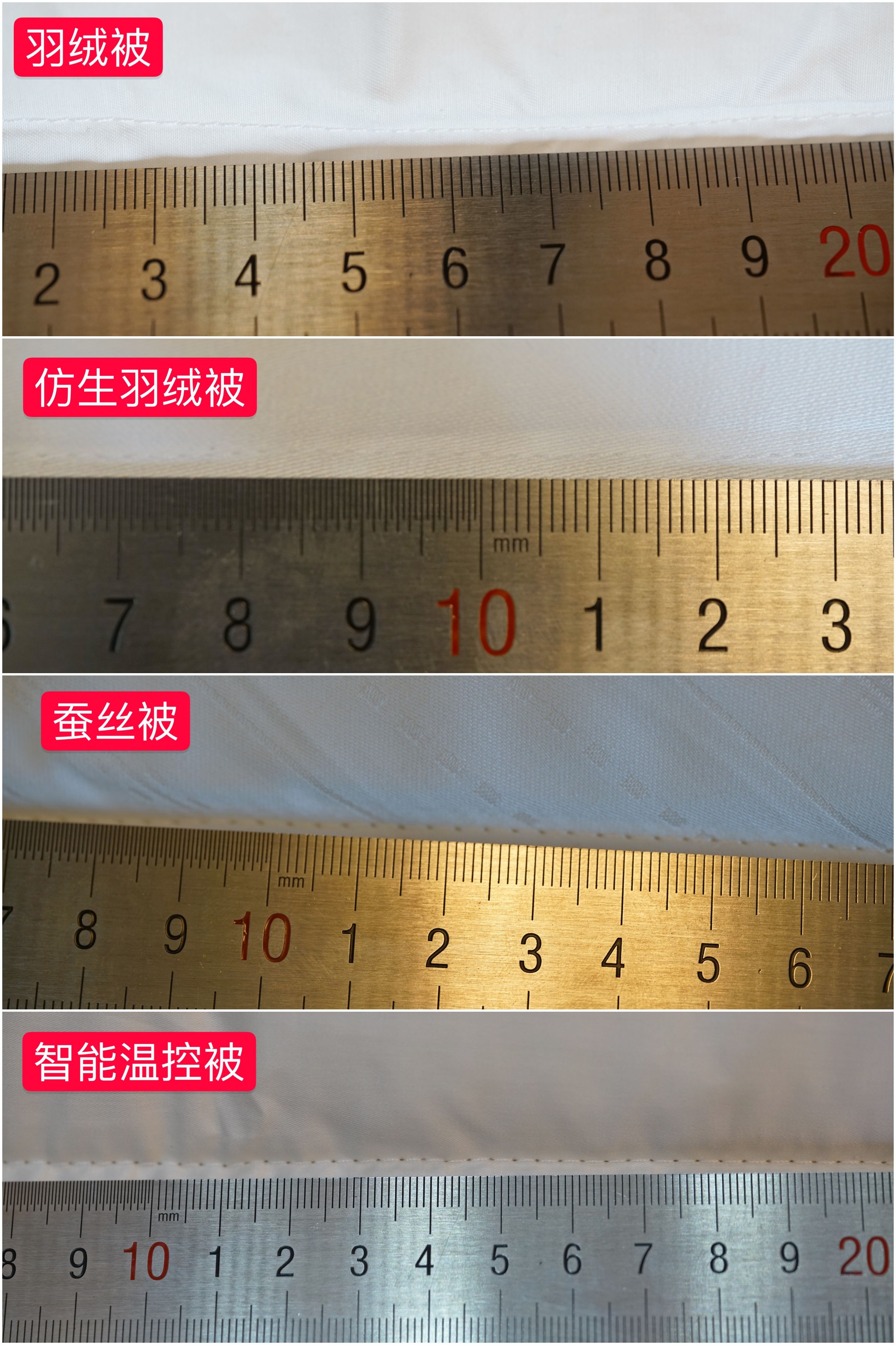 4种材质冬被纵评，让你从此看懂面料和填充
