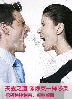 整天面对变心的妻子该如何应对,变心的女人男人该怎么做