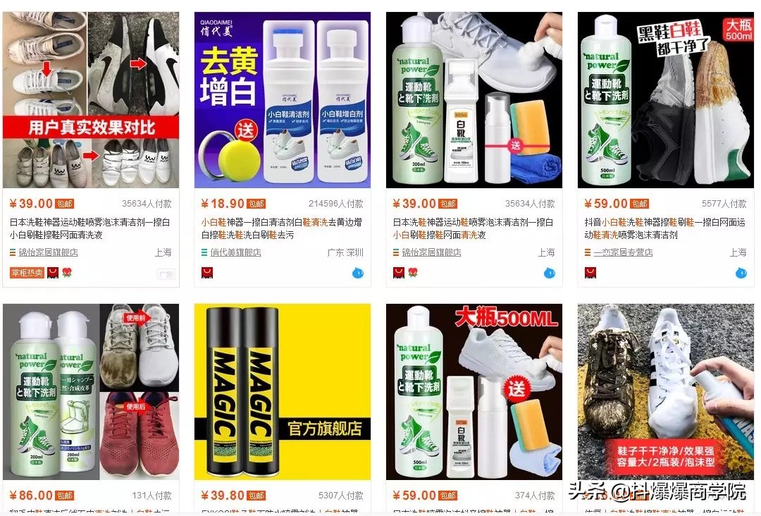 淘宝上开个店怎么赚钱,教你开淘宝店赚钱的陷阱