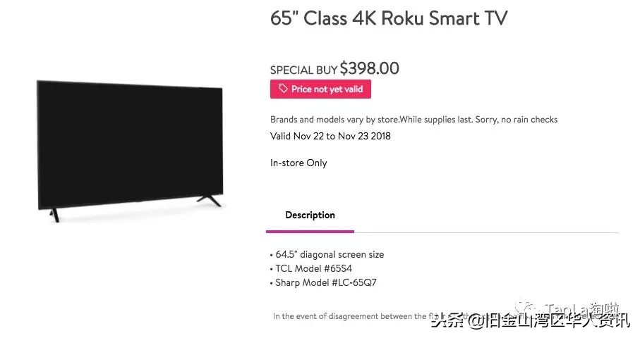 美国黑五打折是不是残次品,美国黑五折扣完和原来价格一样