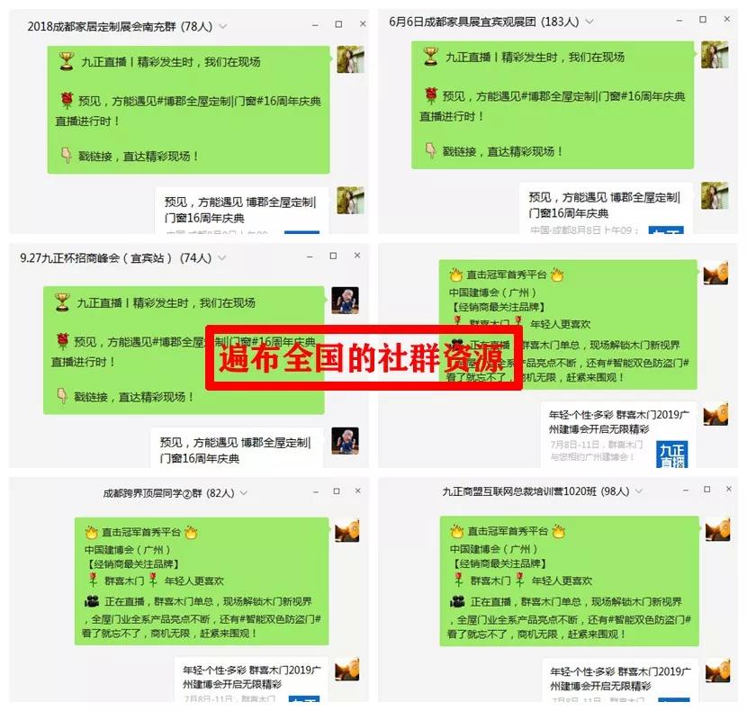 招分销商靠谱吗,招代理商的企业靠谱吗