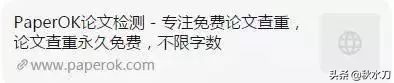 硕士论文查重哪个网站最好,毕导推荐的论文查重网站