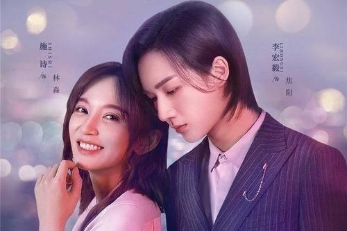 30部霸总甜宠电视剧,2020十部甜宠剧