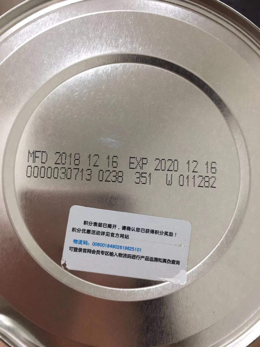 奶粉刮码那些事你知道多少,奶粉刮码了是正品吗