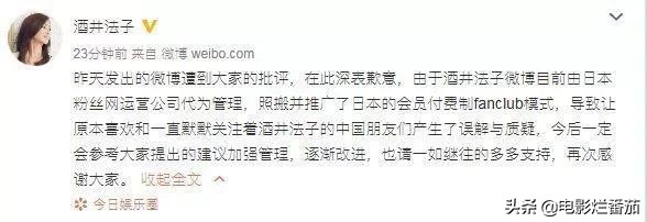 酒井法子年轻时什么样子,20年前的酒井法子有多风光