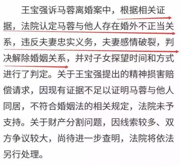 出轨分宝强千万财产，现转型当导演卖惨洗白，潘金莲都得叫马蓉师父