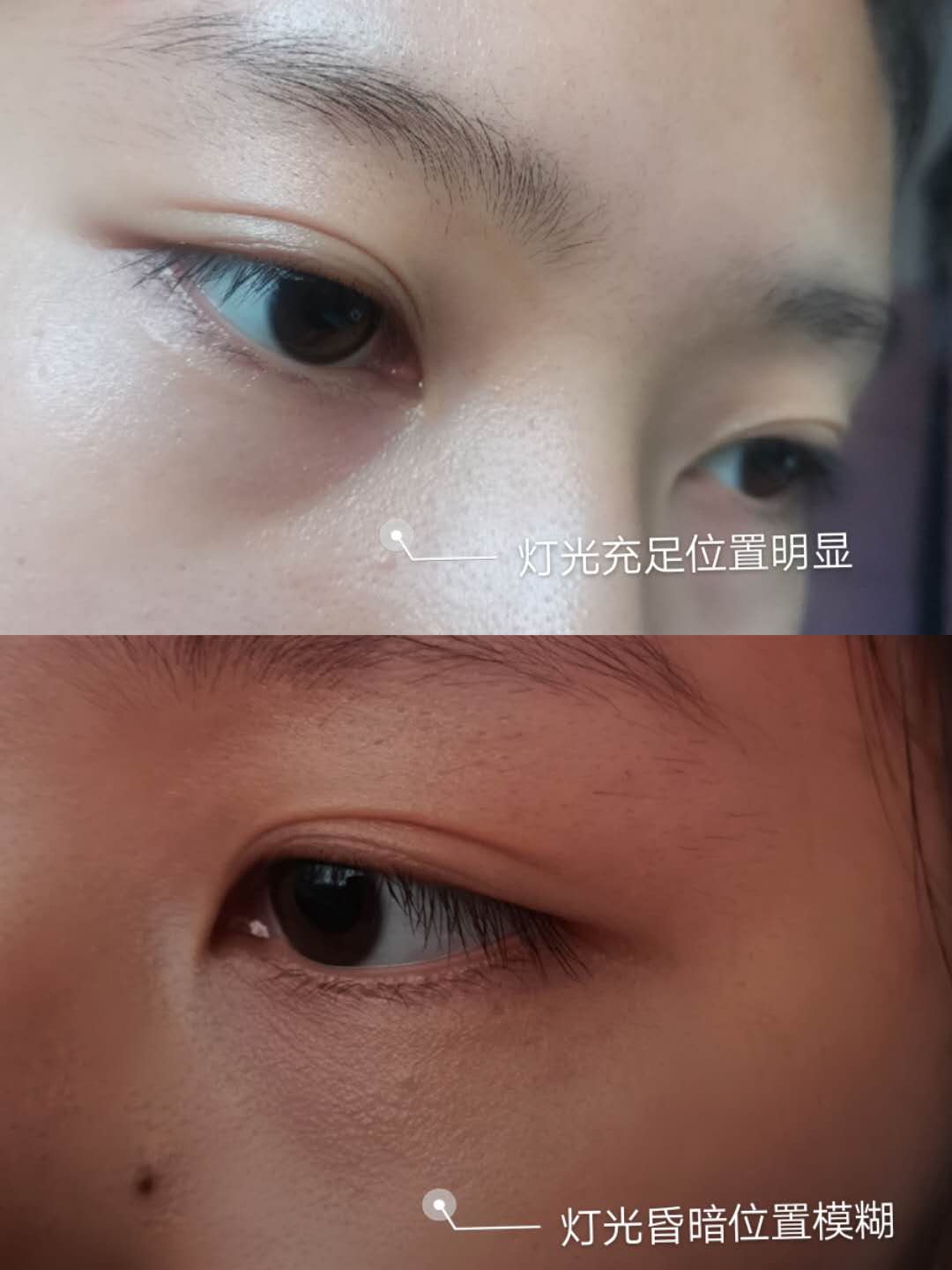 自然光遮泪沟黑眼圈教程,最全黑眼圈泪沟遮瑕大法