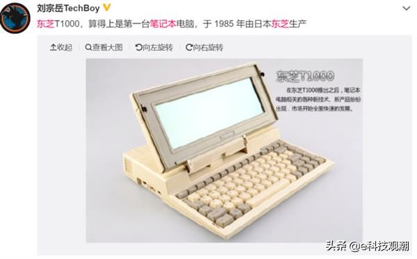 王者逝去:盘点那些被边缘化的PC品牌