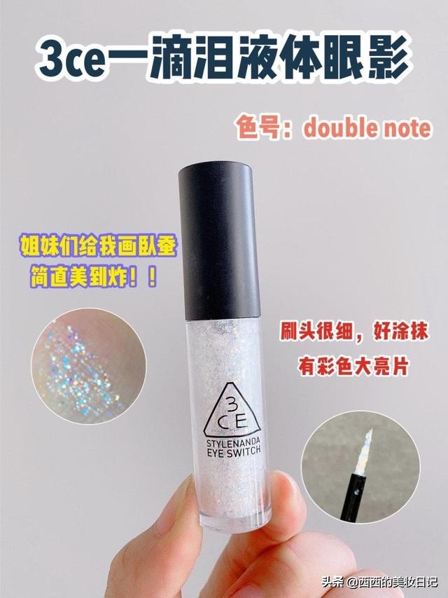 几块钱的彩妆推荐哪款好用点,几块钱的彩妆推荐哪款好用一点