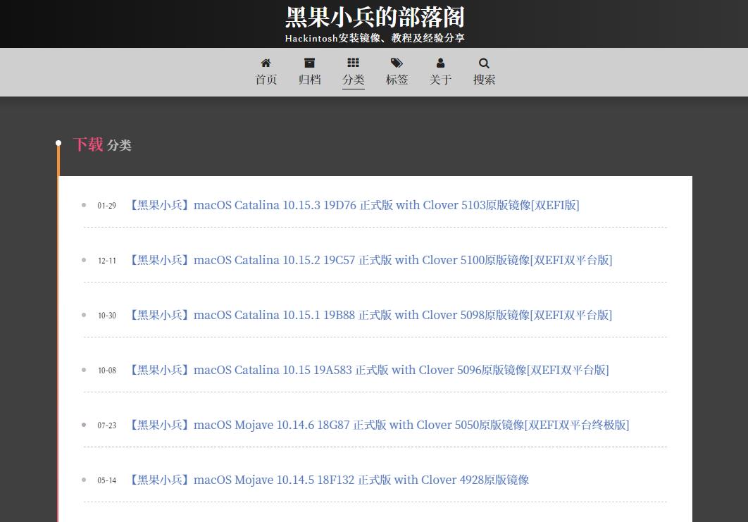 重新安装macos需要多久,安装macos的几种方法