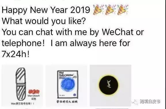 电商法新手入门教程,电商代购新法