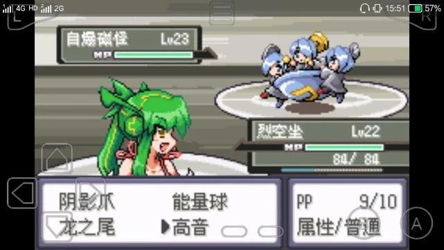 漆黑的魅影萌版图鉴,漆黑的魅影萌版