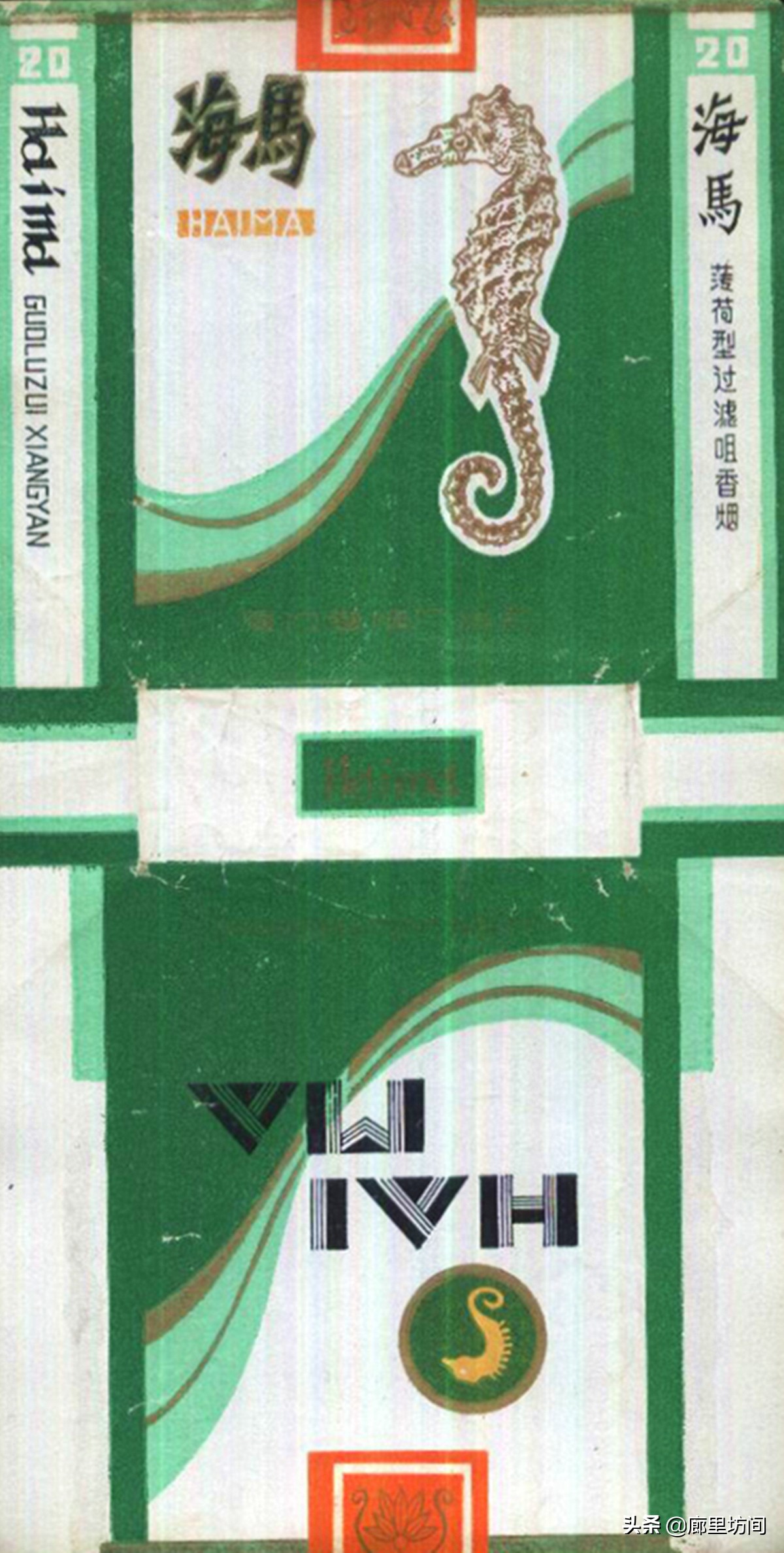 老烟标及由来,老烟标大全及价格