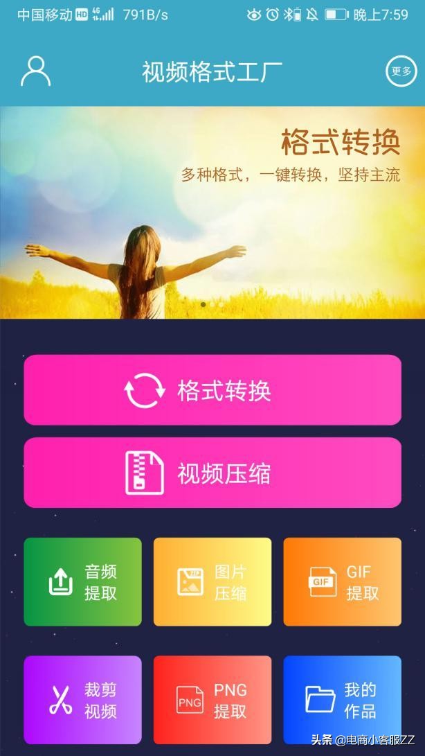 视频剪辑哪个手机软件最好用,手机视频剪辑软件排行榜前十名