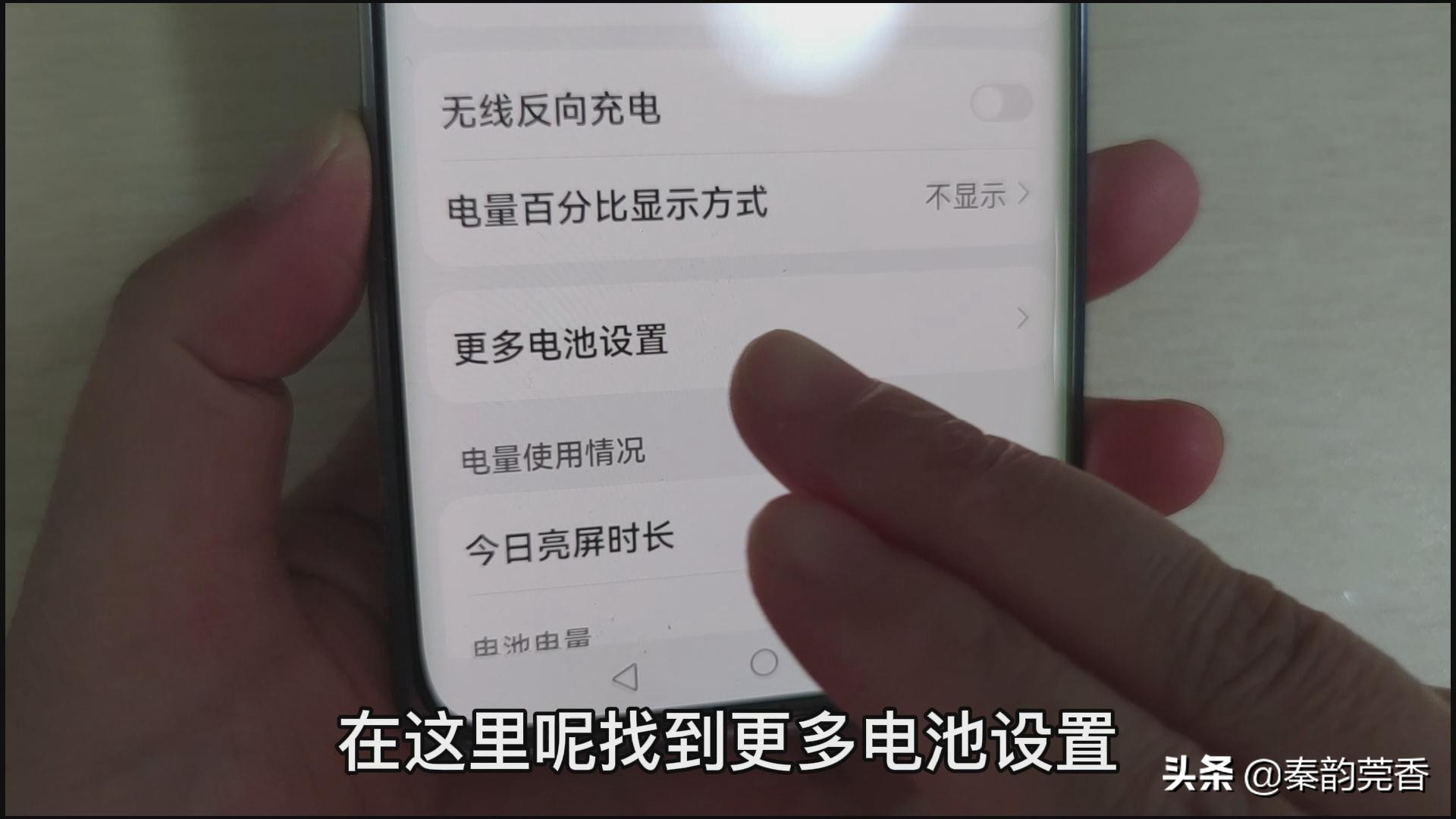 华为mate40rs耗电快怎么解决,华为mate50pro耗电快怎么解决