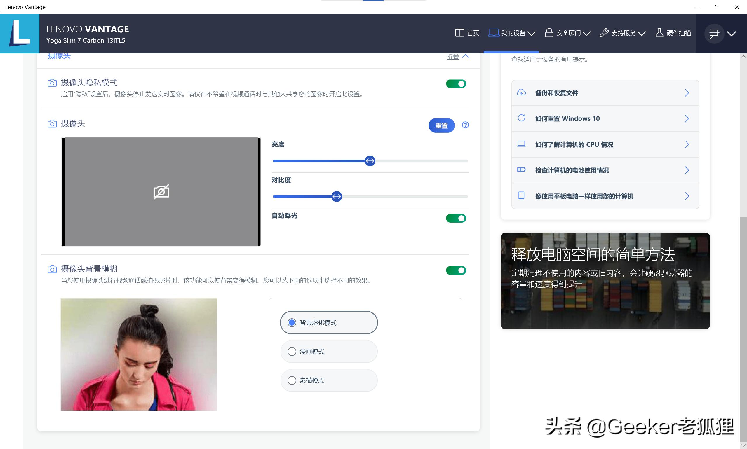 炫酷白笔记本推荐,纯白色笔记本高颜值推荐
