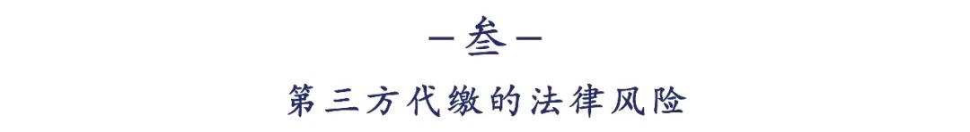 企业劳动用工合规化咨询,用人单位委托第三方缴纳社会保险