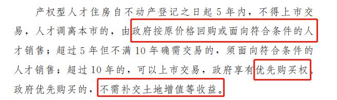聊聊保障房：青岛人才公寓的不足以及外界抹黑的谣言