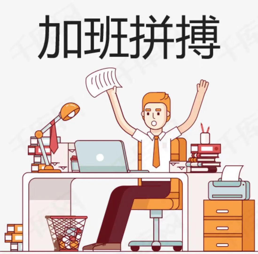 陪女朋友熬夜怎么办,陪女友加班什么体验