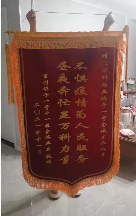 成都疫情防控小区封闭政策,成都疫情爆发物业加强了防控力度