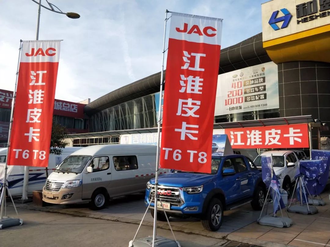 线上无忧购车平台,纯线上购车