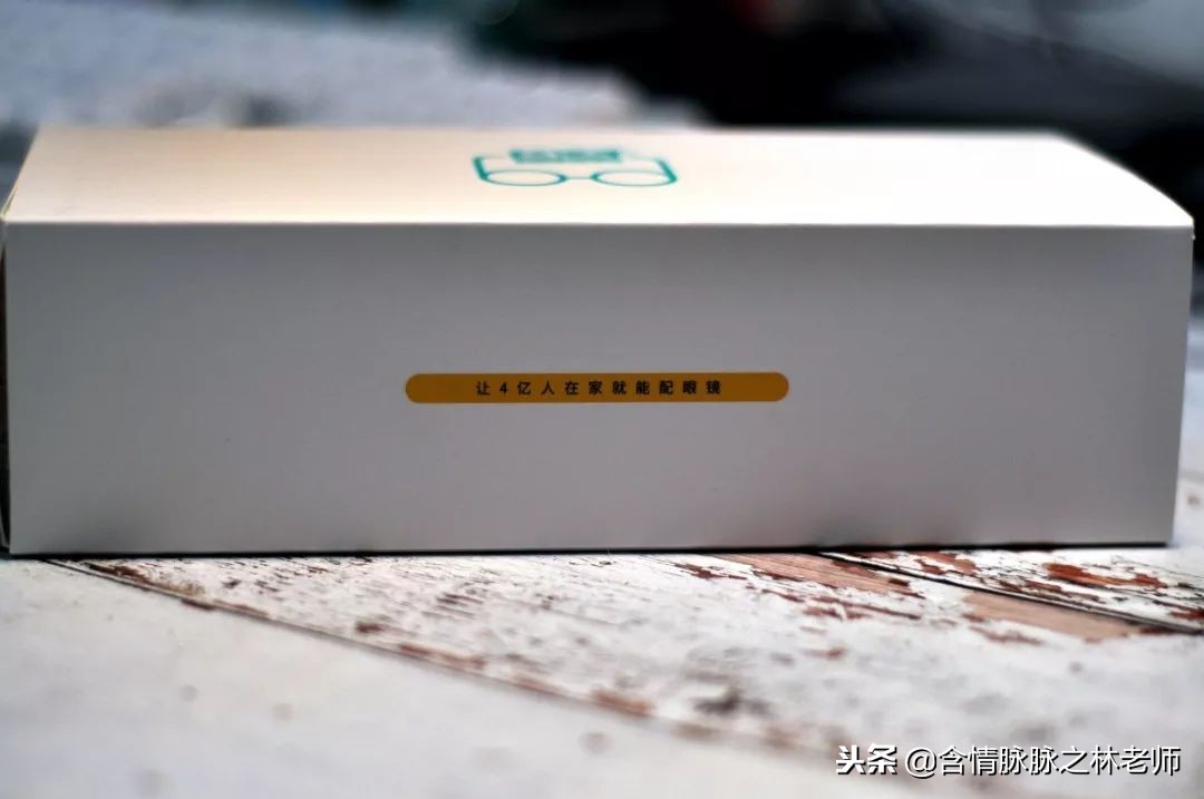 马夫眼镜上门配镜,马夫眼镜上门验光