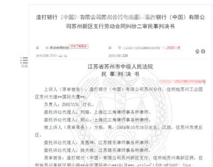 提交辞职申请后后悔了可以撤回吗,递交辞职后一般能撤回吗