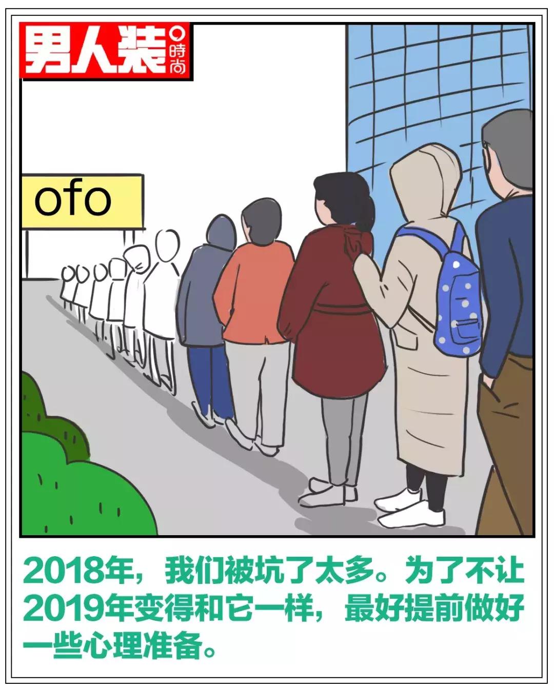 2021年的flag你们又实现了几个呢,这些年立过的flag