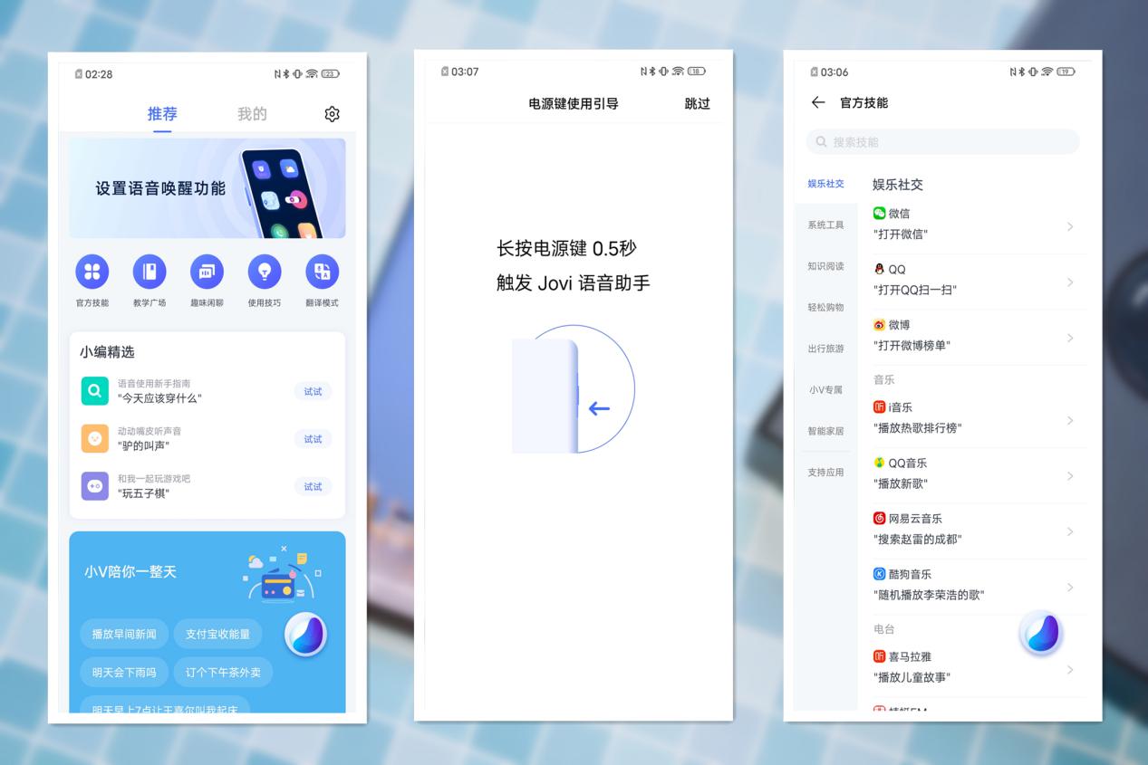vivonex3s上手体验,追求极致游戏体验手机