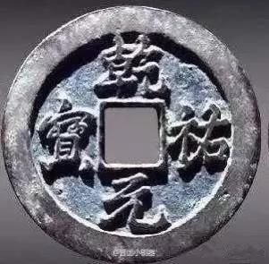 认识古币和纪念币,收藏古钱币的乐趣心得